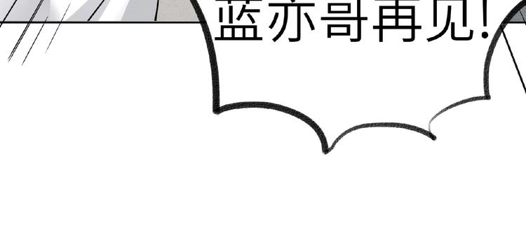 双面主播韩漫全集-第17话  大神上线无删减无遮挡章节图片 