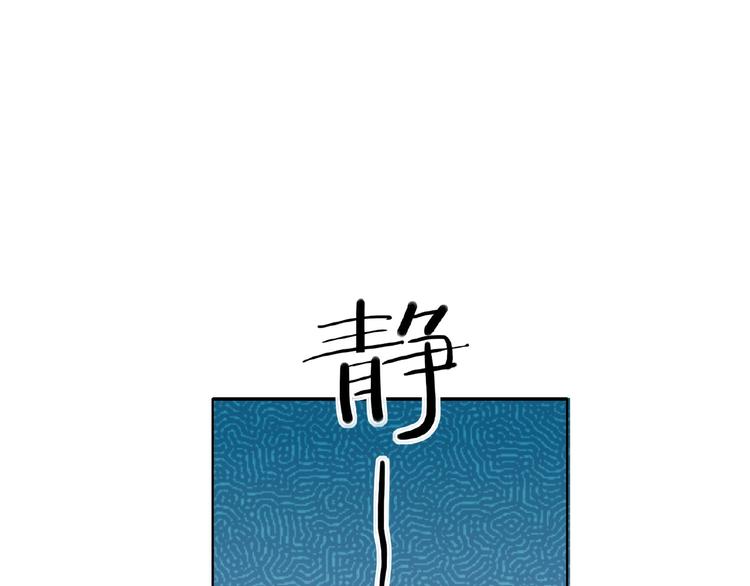 双面主播韩漫全集-第17话  大神上线无删减无遮挡章节图片 