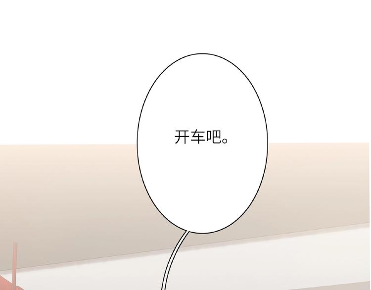 双面主播韩漫全集-第17话  大神上线无删减无遮挡章节图片 