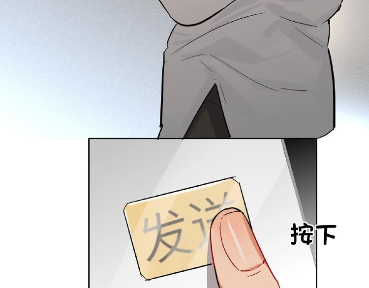 双面主播韩漫全集-第17话  大神上线无删减无遮挡章节图片 