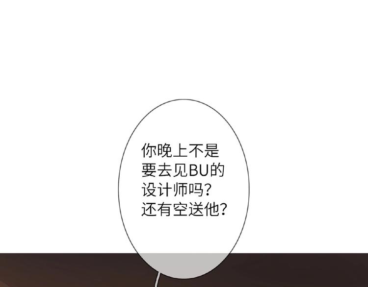 双面主播韩漫全集-第17话  大神上线无删减无遮挡章节图片 
