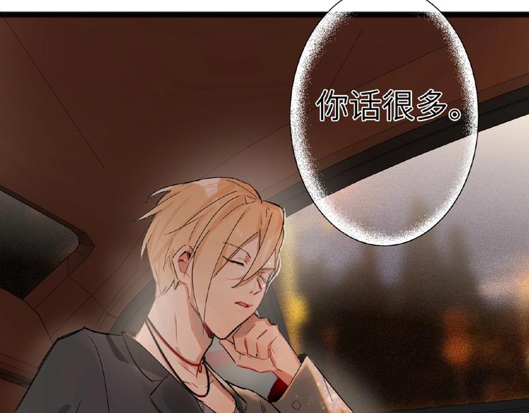 双面主播韩漫全集-第17话  大神上线无删减无遮挡章节图片 