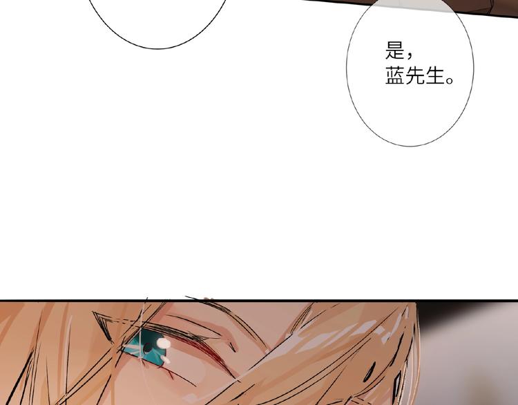 双面主播韩漫全集-第17话  大神上线无删减无遮挡章节图片 