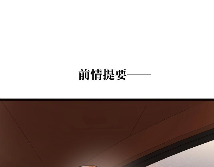 双面主播韩漫全集-第18话  错失的机会无删减无遮挡章节图片 