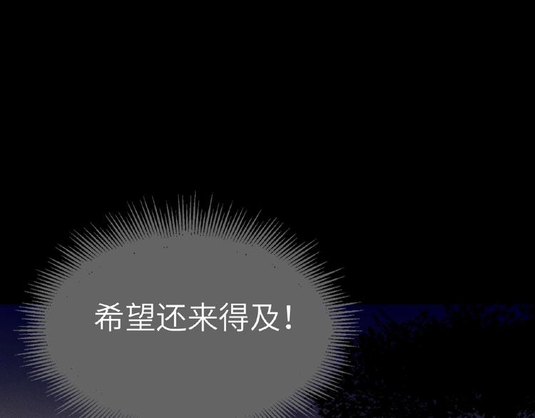 双面主播韩漫全集-第18话  错失的机会无删减无遮挡章节图片 