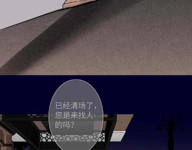 双面主播韩漫全集-第18话  错失的机会无删减无遮挡章节图片 
