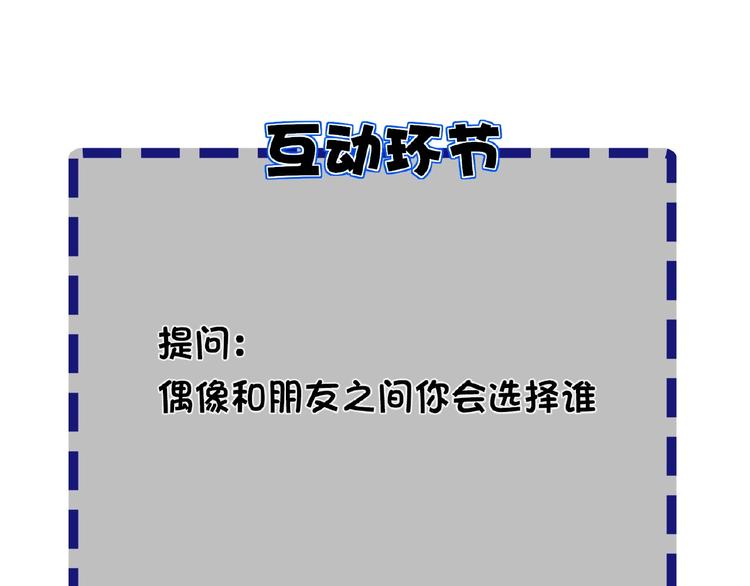 双面主播韩漫全集-第18话  错失的机会无删减无遮挡章节图片 