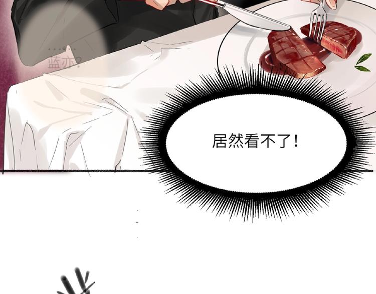 双面主播韩漫全集-第18话  错失的机会无删减无遮挡章节图片 