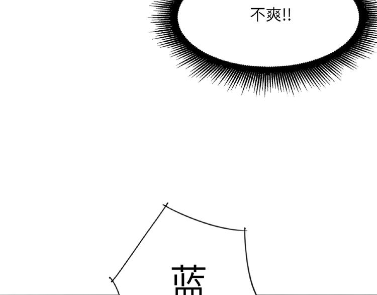 双面主播韩漫全集-第18话  错失的机会无删减无遮挡章节图片 