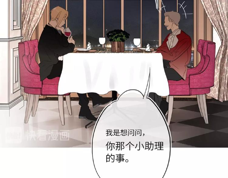 双面主播韩漫全集-第18话  错失的机会无删减无遮挡章节图片 