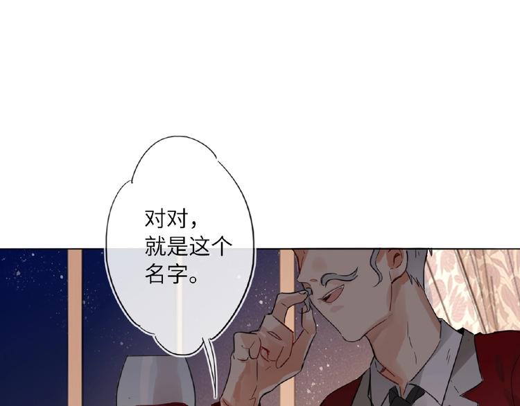双面主播韩漫全集-第18话  错失的机会无删减无遮挡章节图片 