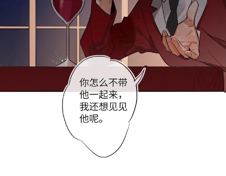 双面主播韩漫全集-第18话  错失的机会无删减无遮挡章节图片 