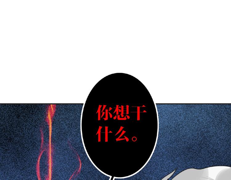 双面主播韩漫全集-第18话  错失的机会无删减无遮挡章节图片 