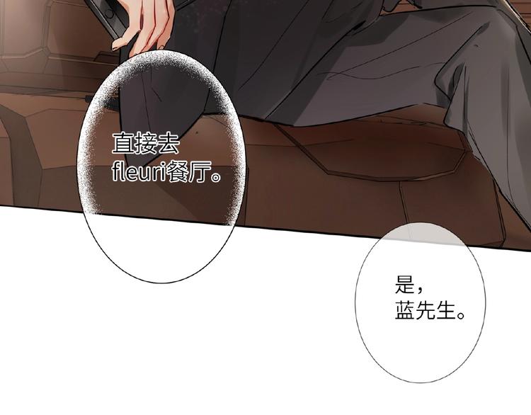 双面主播韩漫全集-第18话  错失的机会无删减无遮挡章节图片 