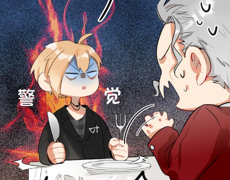 双面主播韩漫全集-第18话  错失的机会无删减无遮挡章节图片 