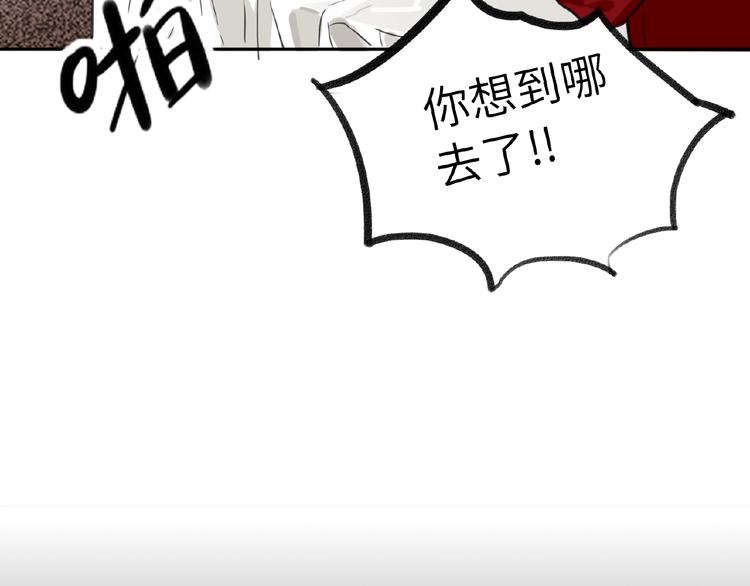 双面主播韩漫全集-第18话  错失的机会无删减无遮挡章节图片 