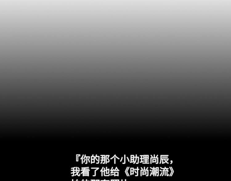 双面主播韩漫全集-第18话  错失的机会无删减无遮挡章节图片 