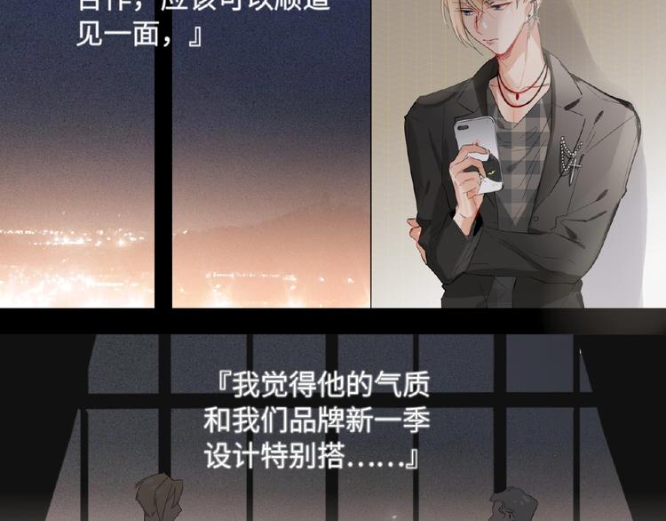 双面主播韩漫全集-第18话  错失的机会无删减无遮挡章节图片 