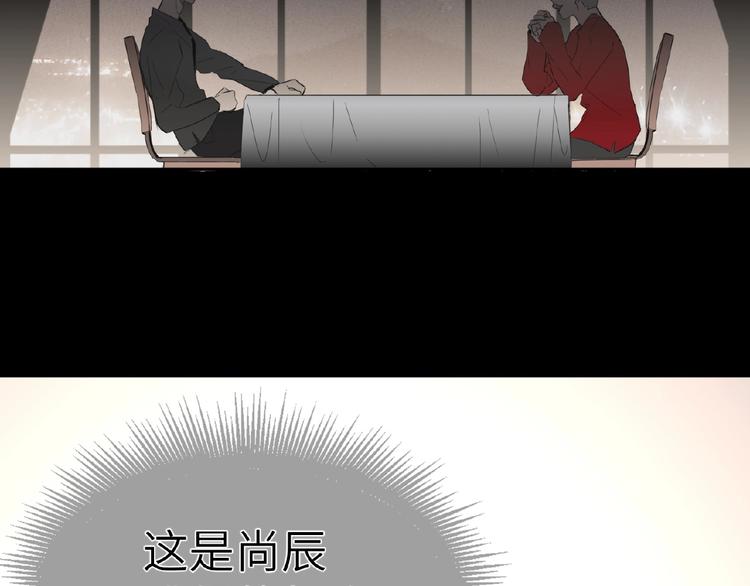 双面主播韩漫全集-第18话  错失的机会无删减无遮挡章节图片 