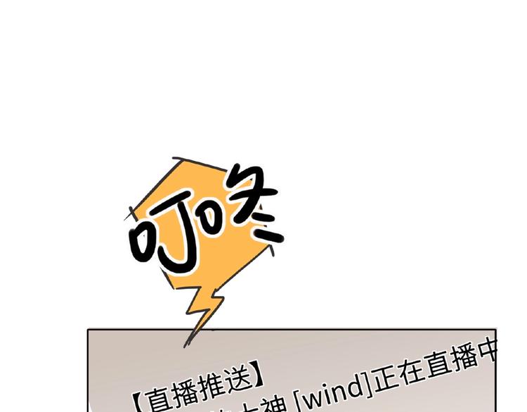 双面主播韩漫全集-第18话  错失的机会无删减无遮挡章节图片 