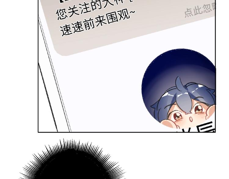 双面主播韩漫全集-第18话  错失的机会无删减无遮挡章节图片 