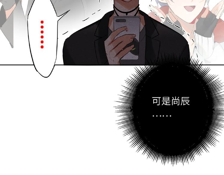 双面主播韩漫全集-第18话  错失的机会无删减无遮挡章节图片 