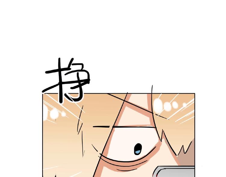 双面主播韩漫全集-第18话  错失的机会无删减无遮挡章节图片 