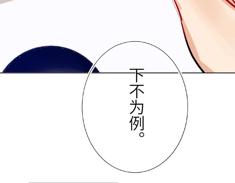 双面主播韩漫全集-第18话  错失的机会无删减无遮挡章节图片 