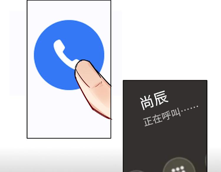 双面主播韩漫全集-第18话  错失的机会无删减无遮挡章节图片 