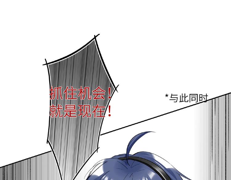 双面主播韩漫全集-第18话  错失的机会无删减无遮挡章节图片 