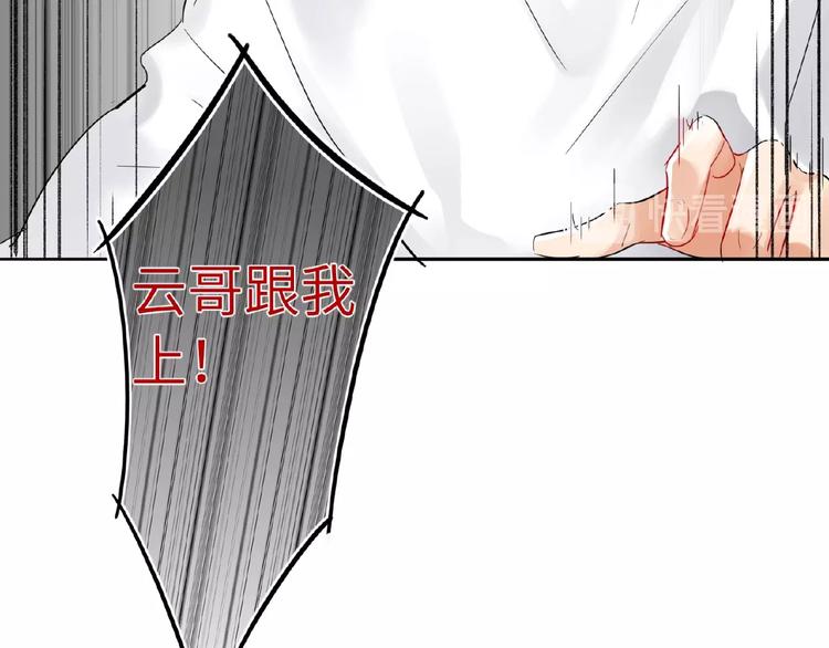 双面主播韩漫全集-第18话  错失的机会无删减无遮挡章节图片 