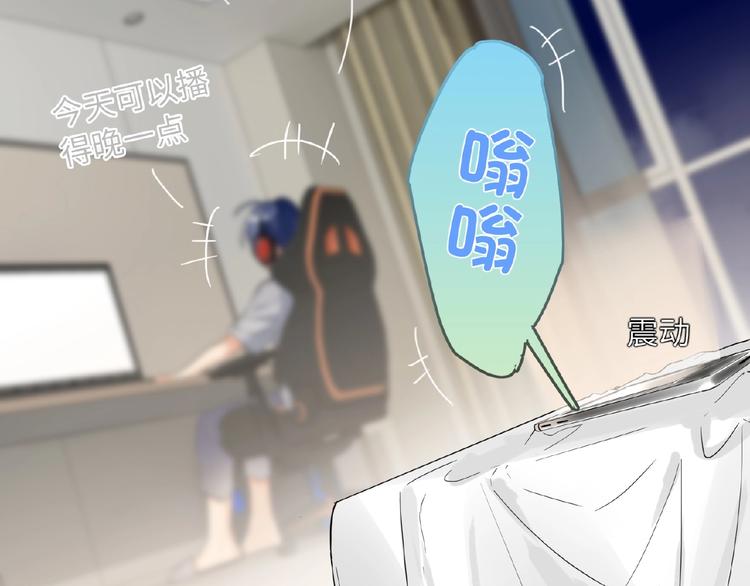 双面主播韩漫全集-第18话  错失的机会无删减无遮挡章节图片 
