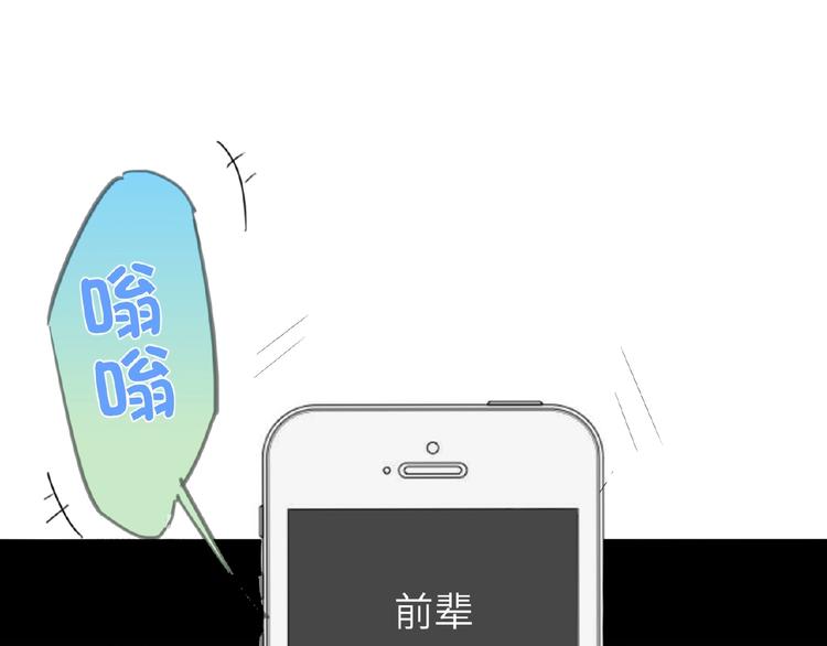 双面主播韩漫全集-第18话  错失的机会无删减无遮挡章节图片 