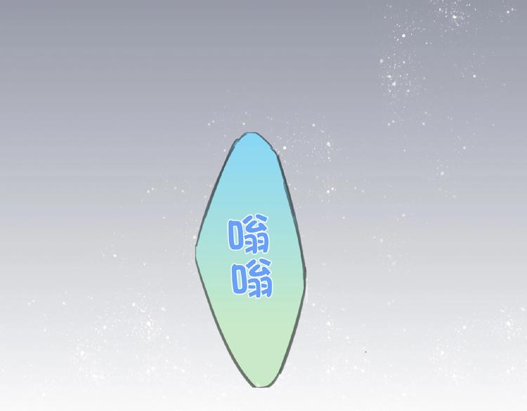 双面主播韩漫全集-第18话  错失的机会无删减无遮挡章节图片 