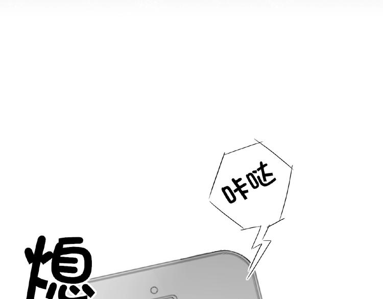 双面主播韩漫全集-第18话  错失的机会无删减无遮挡章节图片 