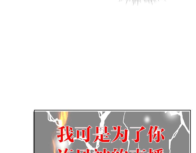 双面主播韩漫全集-第18话  错失的机会无删减无遮挡章节图片 