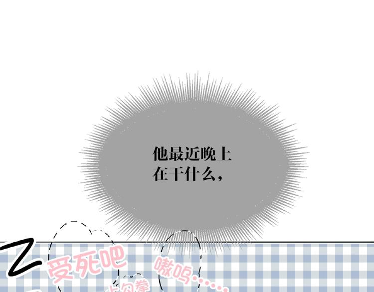 双面主播韩漫全集-第18话  错失的机会无删减无遮挡章节图片 