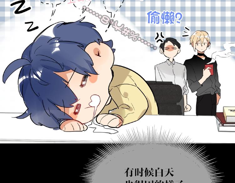 双面主播韩漫全集-第18话  错失的机会无删减无遮挡章节图片 