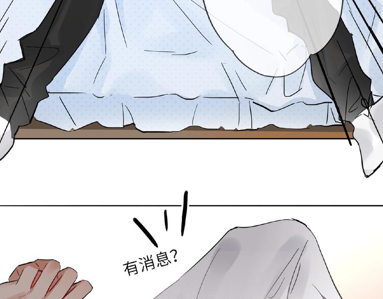 双面主播韩漫全集-第18话  错失的机会无删减无遮挡章节图片 