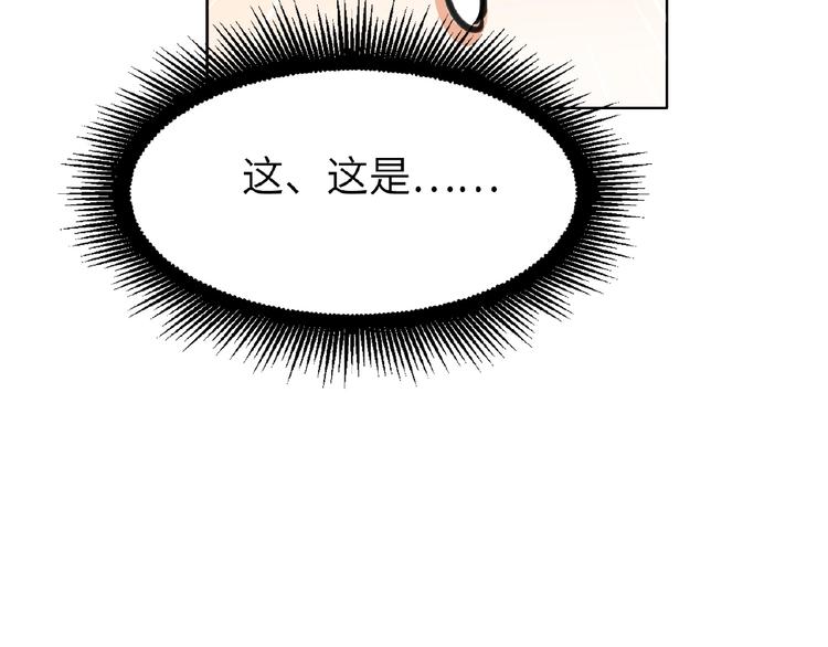 双面主播韩漫全集-第18话  错失的机会无删减无遮挡章节图片 