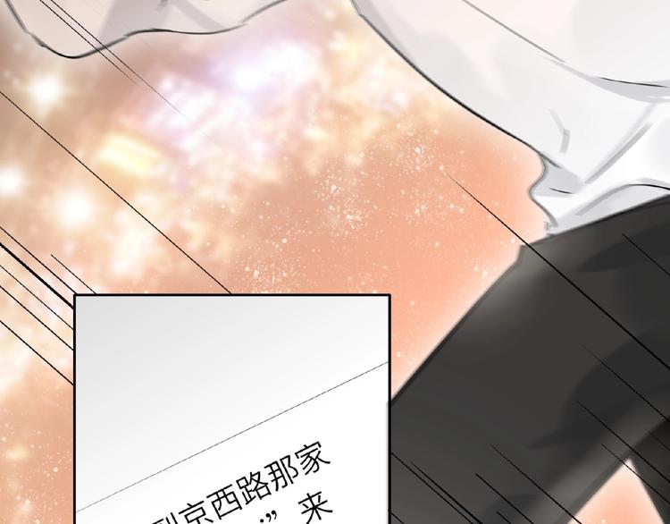 双面主播韩漫全集-第18话  错失的机会无删减无遮挡章节图片 