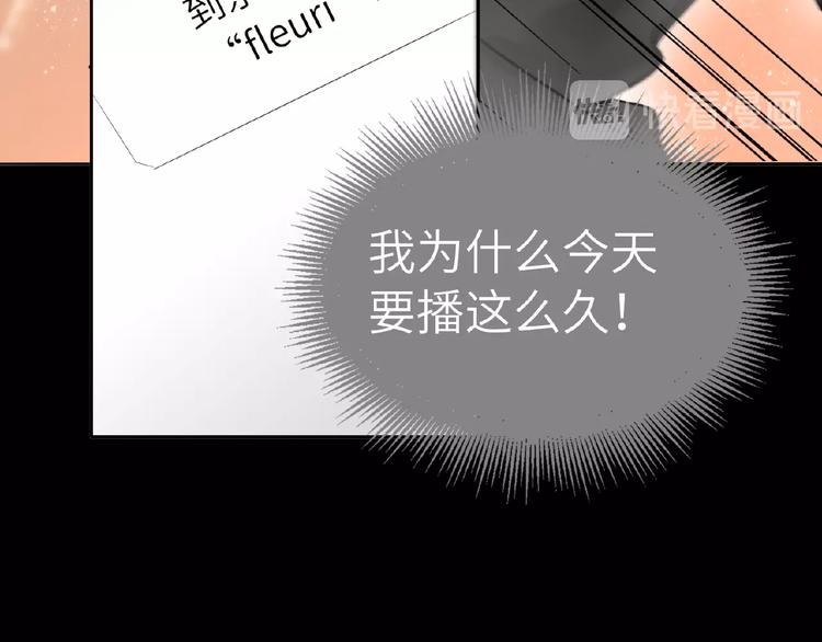 双面主播韩漫全集-第18话  错失的机会无删减无遮挡章节图片 