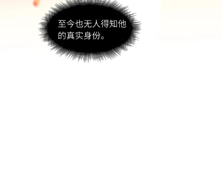 双面主播韩漫全集-第3话  小助理的第一个危机无删减无遮挡章节图片 