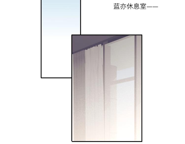 双面主播韩漫全集-第3话  小助理的第一个危机无删减无遮挡章节图片 
