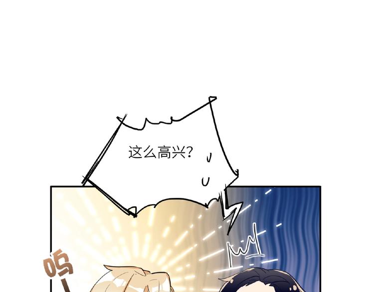 双面主播韩漫全集-第3话  小助理的第一个危机无删减无遮挡章节图片 