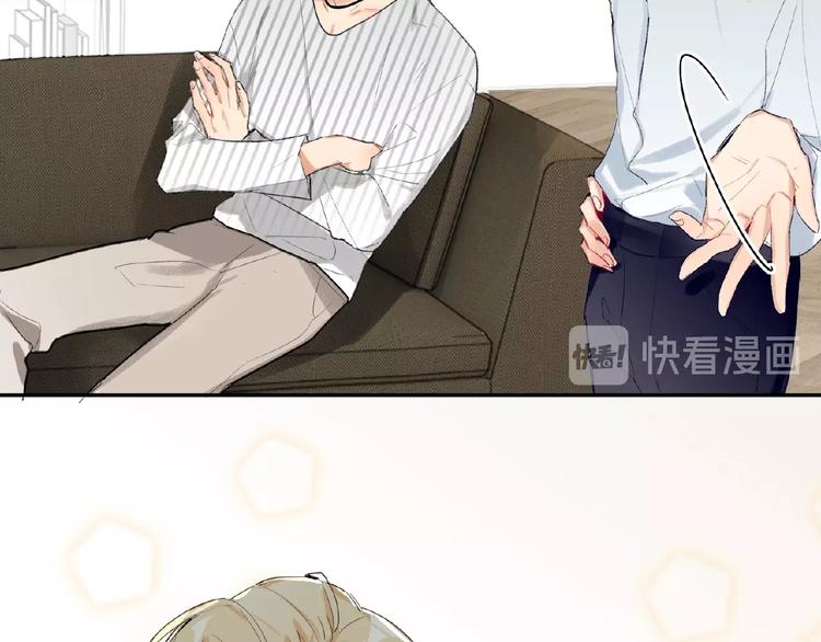 双面主播韩漫全集-第3话  小助理的第一个危机无删减无遮挡章节图片 