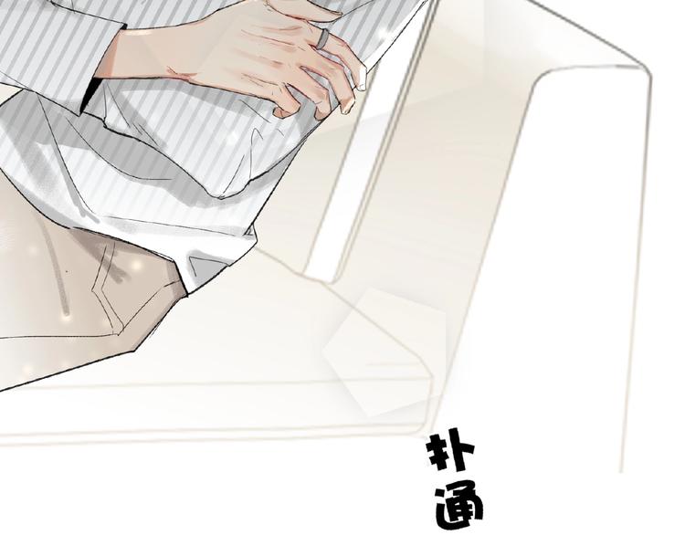 双面主播韩漫全集-第3话  小助理的第一个危机无删减无遮挡章节图片 