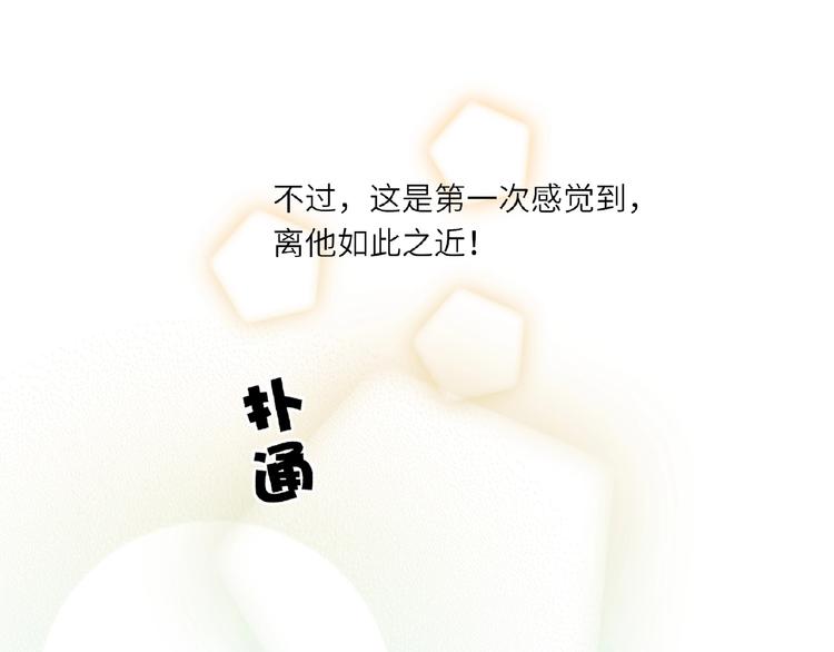 双面主播韩漫全集-第3话  小助理的第一个危机无删减无遮挡章节图片 