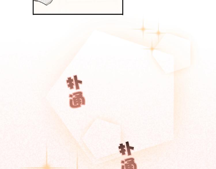 双面主播韩漫全集-第3话  小助理的第一个危机无删减无遮挡章节图片 