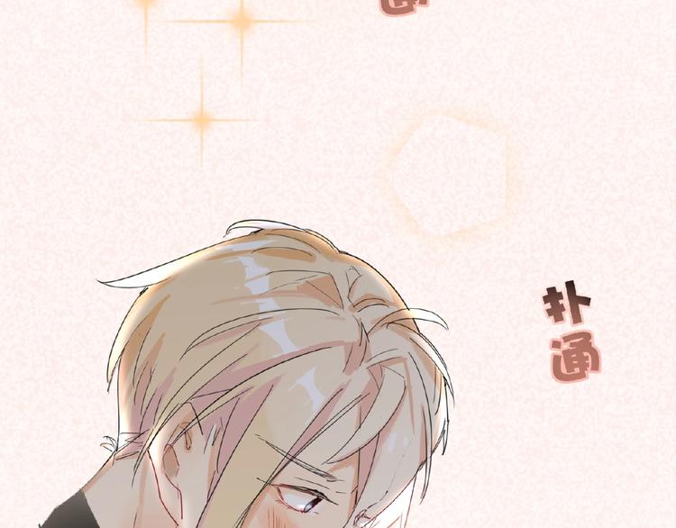 双面主播韩漫全集-第3话  小助理的第一个危机无删减无遮挡章节图片 